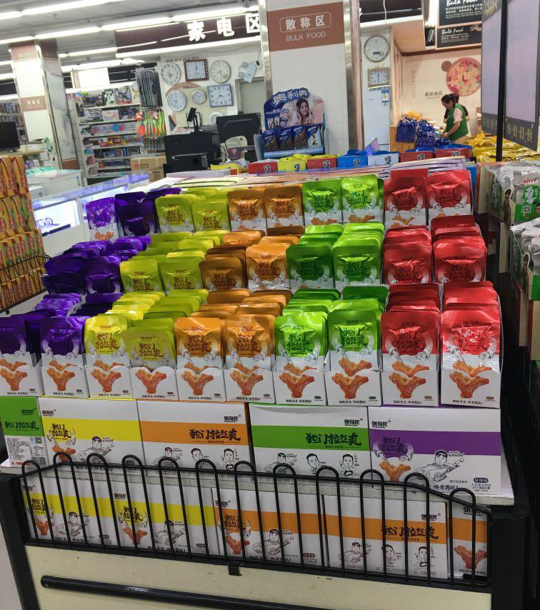 部分終端陳列展示